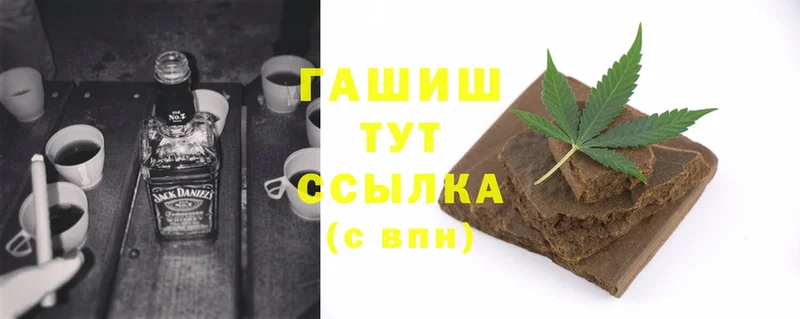 ГАШИШ hashish  где можно купить наркотик  Воронеж 